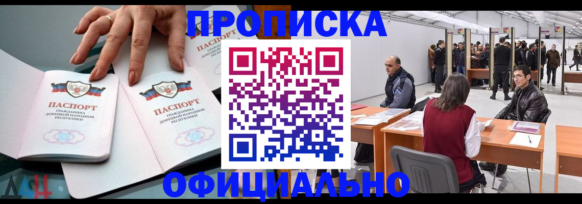 временная регистрация гарантия в Сахалинской области